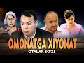 Otalar so'zi - Omonatga xiyonat | Оталар сузи - Омонатга хиёнат