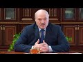 Лукашенко: Очень жаль, что не от вас информация поступила! Дошло до того, что некоторые…