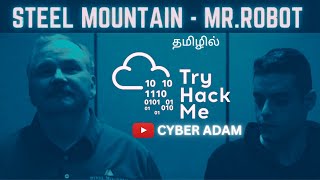 🏢 Steel Mountain 🌐 TryHackMe Walkthrough in Tamil | 👨‍💻 Cyber Adam | 💻 Ethical Hacking