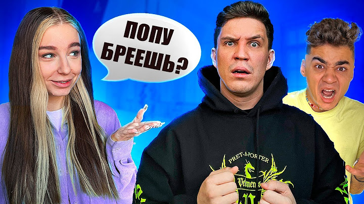 Задаю НЕЛОВКИЕ ВОПРОСЫ парням из Лиги!**Дима Масленников**