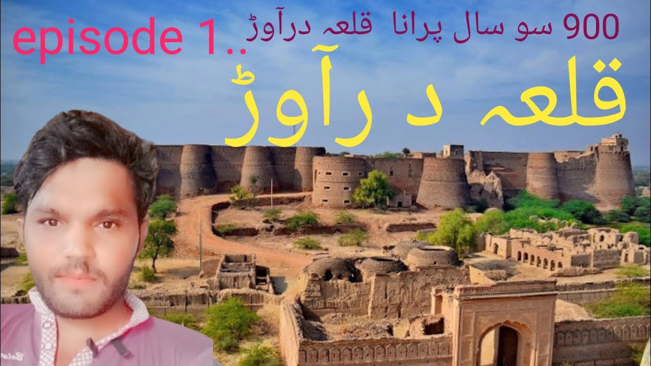Qila Derawar  Cholistan episode 1 Abbas Ali village studio