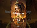 🙏💖 Radha Radha Japte Raho 💖🙏 #radhakrishna #viral #trending