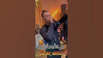 Cheb Nadir 22 Live 2024 Avec Salah Riksso 