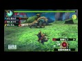 【実況】　PS3　モンスターハンター　3rd　HD　Ver.　その二