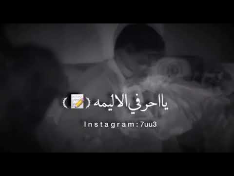 اجمل نشيد سوف تبكي يادمعتي اليتيمه 