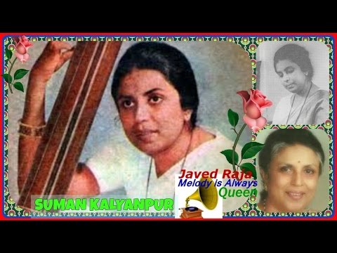 SUMAN KALYANPUR-Film-TEERATH YATRA-1958-Meri Preet Mera Pyaar Bole Aaj Baar Baar-[ Great Musica
