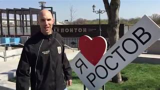 Семинар по реальному айкидо в Ростове-на-Дону в апреле 2018 года Семинар по реальному айкидо в Ростове-на-Дону в апреле 2018 года