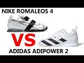 nike romaleos 4 vs adipower