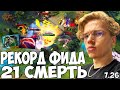 РЕКОРД ПО ФИДУ 21 СМЕРТЬ! | TOPSON GAMEPLAY DOTA 2