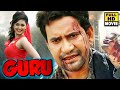 Guru | Dinesh Lal Yadav ''Nirahua'' | गुरू | Bhojpuri Full HD Movie | Action & Comedy Films 2021