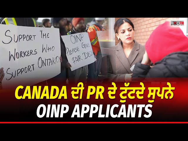 Canada PR Dreams Shattered: OINP Applicants Caught Between Immigration Crackdown and No Way Home
