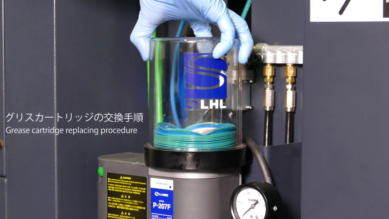 グリスカートリッジ交換手順(自動集中）/Grease cartridge