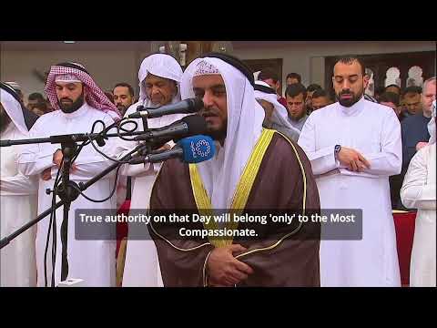 مشاري العفاسي | سورة الفرقان (الآيات 21-29) | رمضان  1446ه / 2025