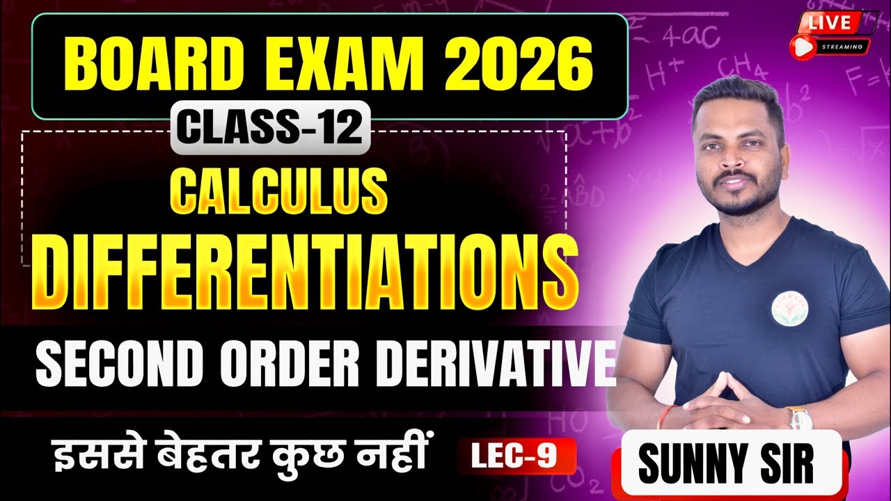 Differentiation Class 12 || Second order derivative one shot - YouTube
