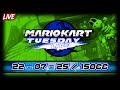 Mario Kart World | 150CC (22/7/25) #MarioKartTuesdayLIVE Season 4 With Viewers (Dry Bones)