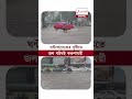 Kolkata Weather | ঘন্টাখানেকের বৃষ্টিতে জল থইথই করুণাময়ী #shorts