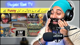 Truck Poetry Part-3 | Hilarious And Beautiful Poetry on Riksha and Truck | PunjabiReel TV