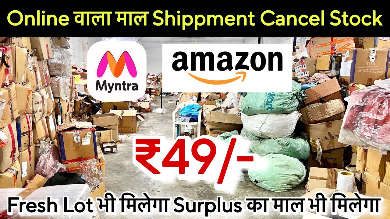Online वाले Fresh माल का Shippment Cancel Lot॥₹49/-Myntra ,Amazon ,Ajio सब मिलेगा SaiyamKapoor 