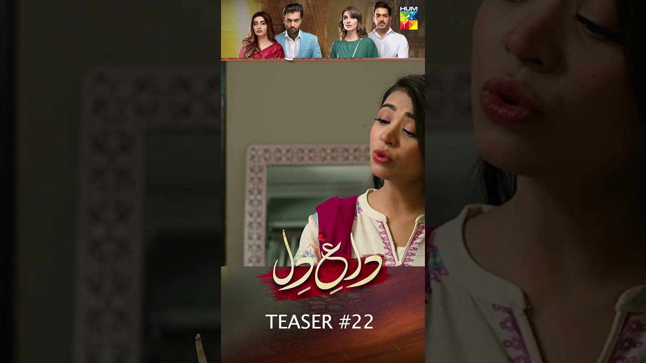 Dagh e Dil - Teaser Ep 22 