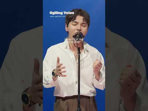 길링보이스 기태 순순희 손수건 LIVE