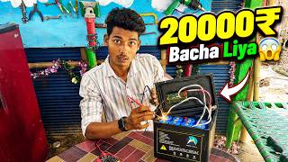 20000₹ Ke Battery Pack Ko Barbad Hone Se Bacha Liya!