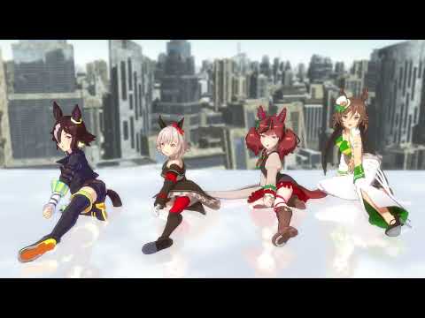 【MMDウマ娘】BLACKPINK - 'FOREVER YOUNG' ミスターシービー、ウォッカ、カレンチャン、ナイスネイチャ