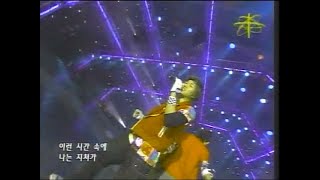 코요태 - 디스코왕