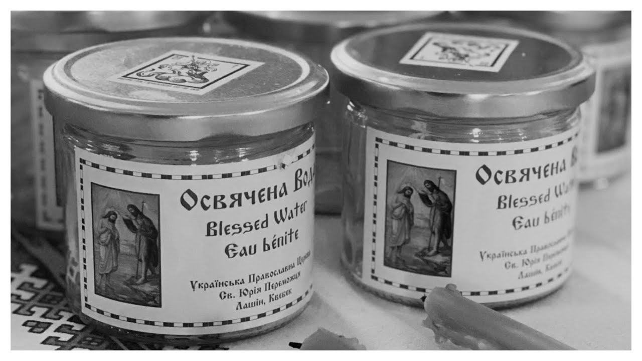 Освячення куті