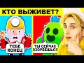 ✅ самыe хитрые ЗАГАДКИ по *BRAWL STARS* 😲 Испытай Себя