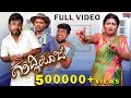 Gudlipooje comedy 4k  rebel star kannadatv  shining seetharam  sushmitha  vinod gobragala