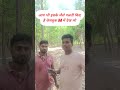आप भी इसके जैसे गलती किए हैं फेसबुक id में देख लो