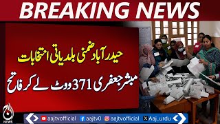 Hyderabad UC-112 Ward 4 By-Election: Independent Candidate Mubashir Jafri Wins with 371 Votes