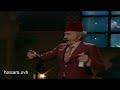 من مهرجان الاغنية السورية حسام تحسين بيك و لوحة مين قال النسوان سوا مجنون وماله دوا 