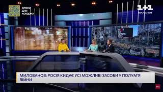 Спільний телемарафон #UAразом