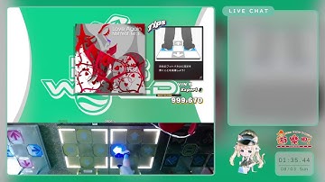 (金筐体) DDR WORLD 配信＠ゲームセンター遊楽町マカオ (Aug-02-2025)