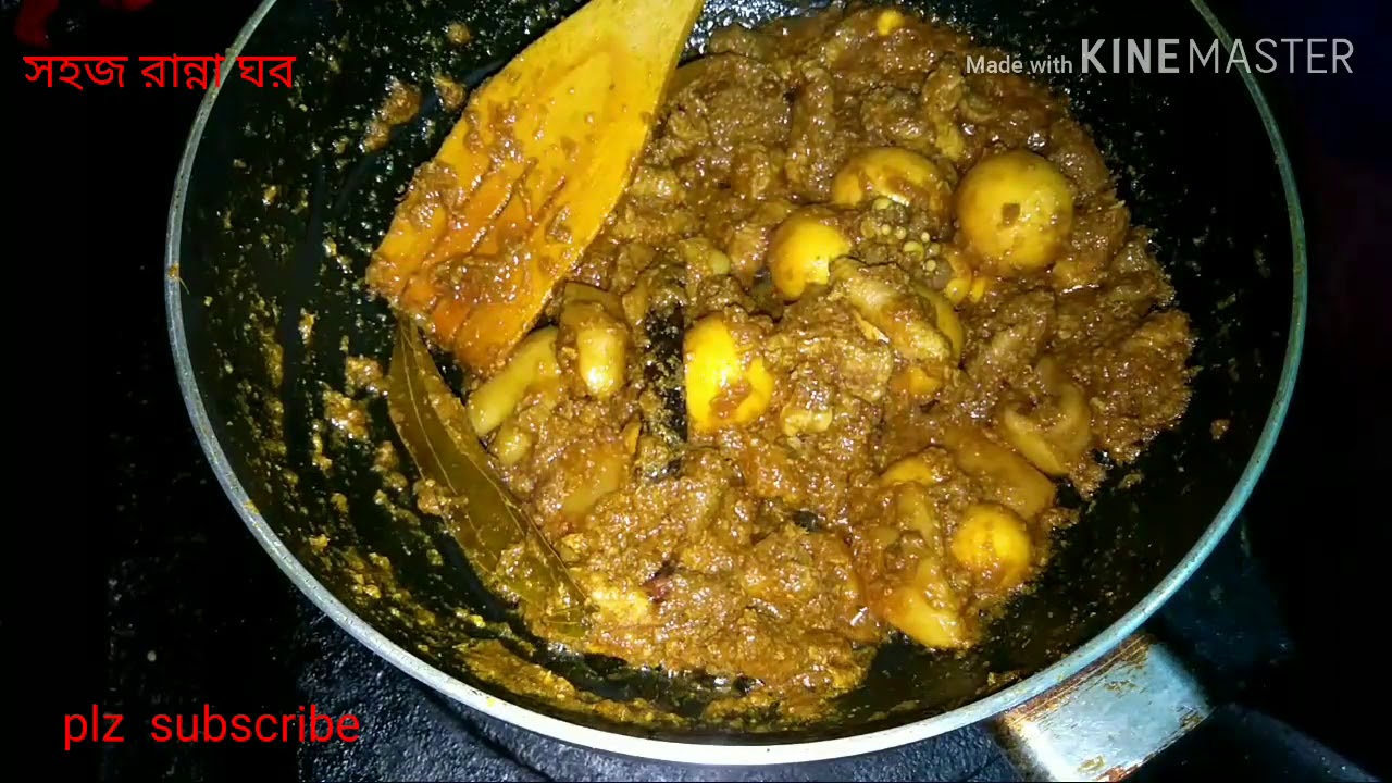 Perfect chicken eggs yolk curry making পারফেক্ট ডিমের কুসুম রেসিপি। YouTube