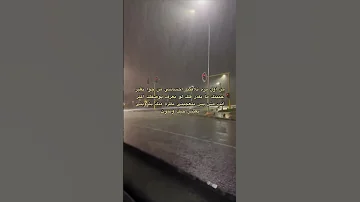 من أو ل مرة تلاقينا 