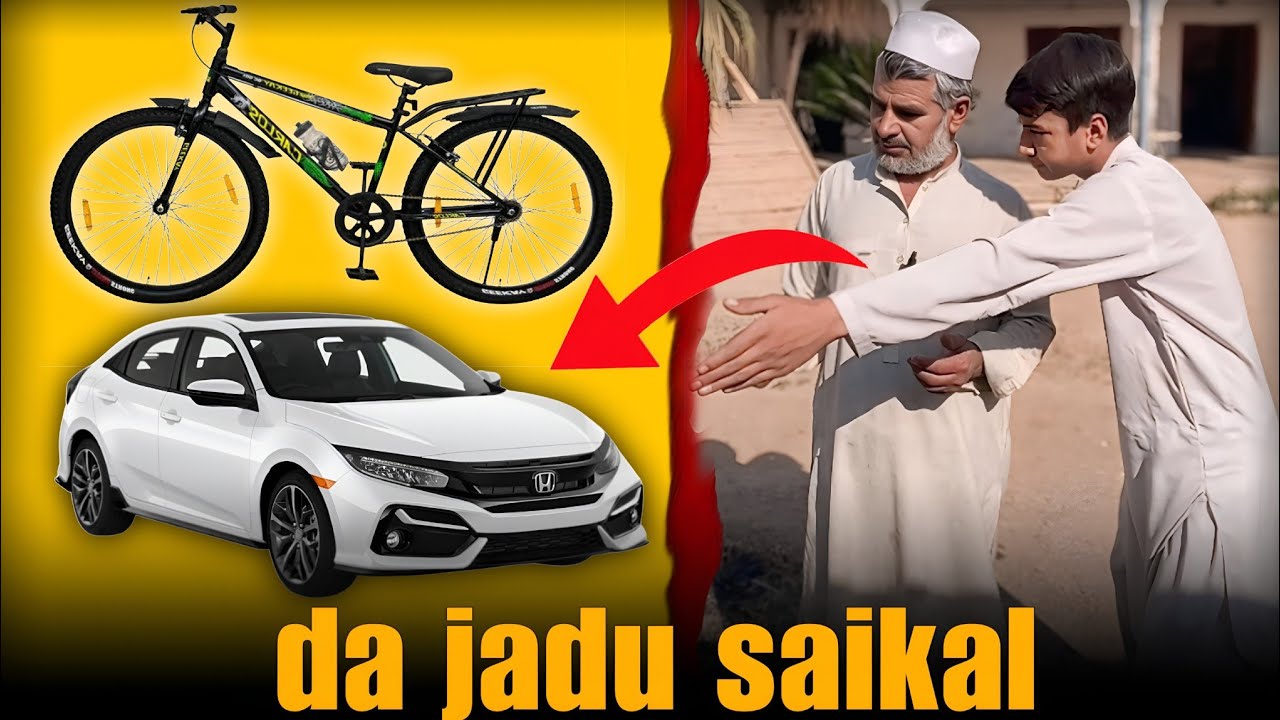 Da jadu saikal🚲| Jadu wala Honda Civic gadi🚘 || Funny Ai video | Hamid Vines Extra 2026