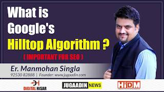 What is Google Hilltop Algorithm | SEO Algo | Digital Marketing Course