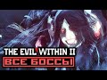 [18+] The Evil Within 2, ВСЕ БОССЫ [PC | 4K | 60 FPS] БЕЗ КОММЕНТАРИЕВ