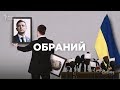 «Обраний»: як команда нового президента Зеленського відповідала на незручні запитання || СХЕМИ №214