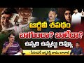 RGV's SHAPADHAM Movie Review | Release On OTT PlatForm | Jagan | red Tv Telugu