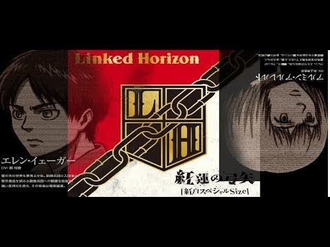進撃の巨人【静止画MAD】　紅蓮の弓矢Full 【最高音質】