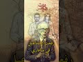 رفعت إسماعيل في سافاري
