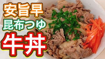 昆布つゆ Youtube 昆布つゆ Youtube