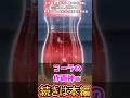 #野原ひろし #昼飯の流儀 8話 【危機】 #トルコ料理 屋の #津田健次郎  が急に #クイズ 出題ww #秋葉原 の #ケバブ 屋で見た衝撃【海外の反応】 #秋 #anime  #アニメ #料理