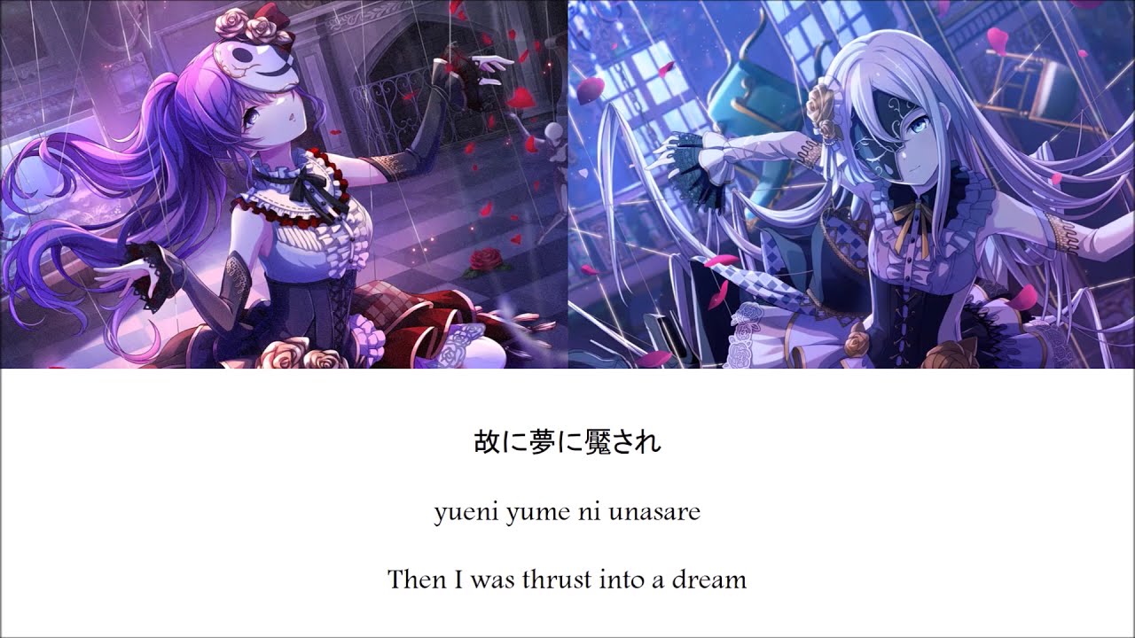 Project Sekai - A Future Written as Regret - Kanade & Mafuyu [KAN/ROM ...