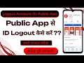 How To Logout Account From Public App | Public App Se Account Logout Kaise Kare | Public App |