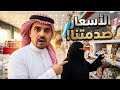 We Went To Ramez To Shop For Eid The Prices Shocked Mom 