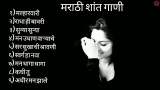 💓Marathi Love Songs ❤️मराठी प्रेमाची गाणी | Silent Songs | Marathi Romantic Song | Hit Songs Marathi screenshot 5